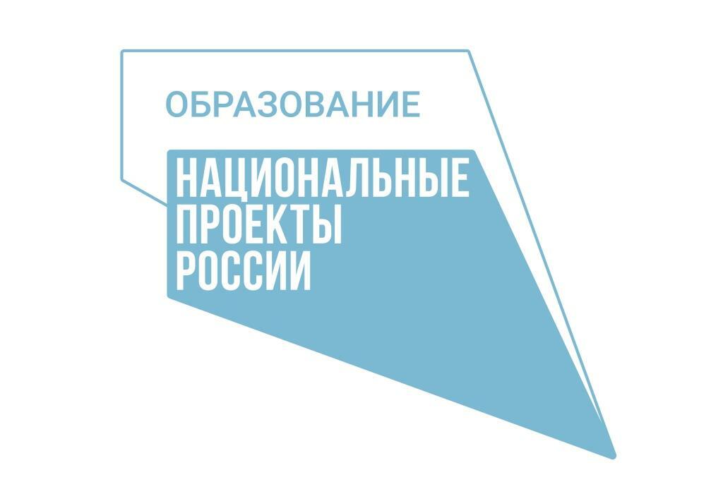 Первый центр цифрового образования детей «IT-куб» откроется на Камчатке в рамках нацпроекта «Образование»