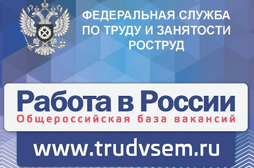 Около 100 жителей края повышают свою квалификацию, проходят переподготовку и осваивают новую профессию