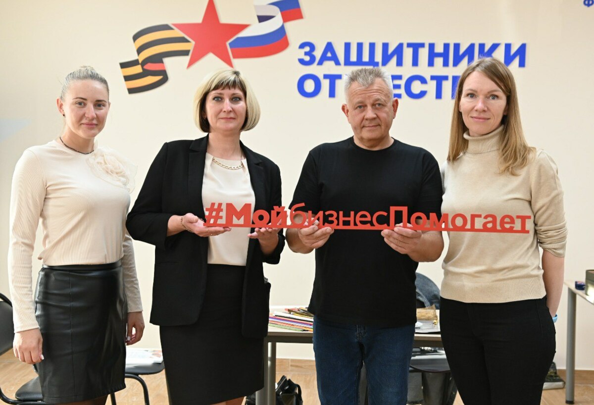 Камчатский Центр «Мой бизнес» провел благотворительную акцию #МойбизнесПомогает 