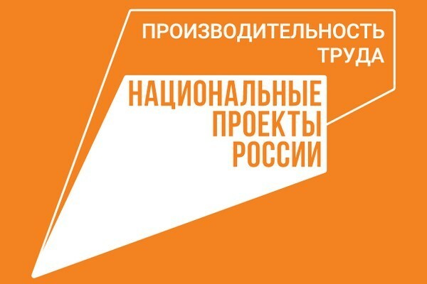 Крупнейший хлебокомбинат Камчатки стал участником нацпроекта «Производительность труда»